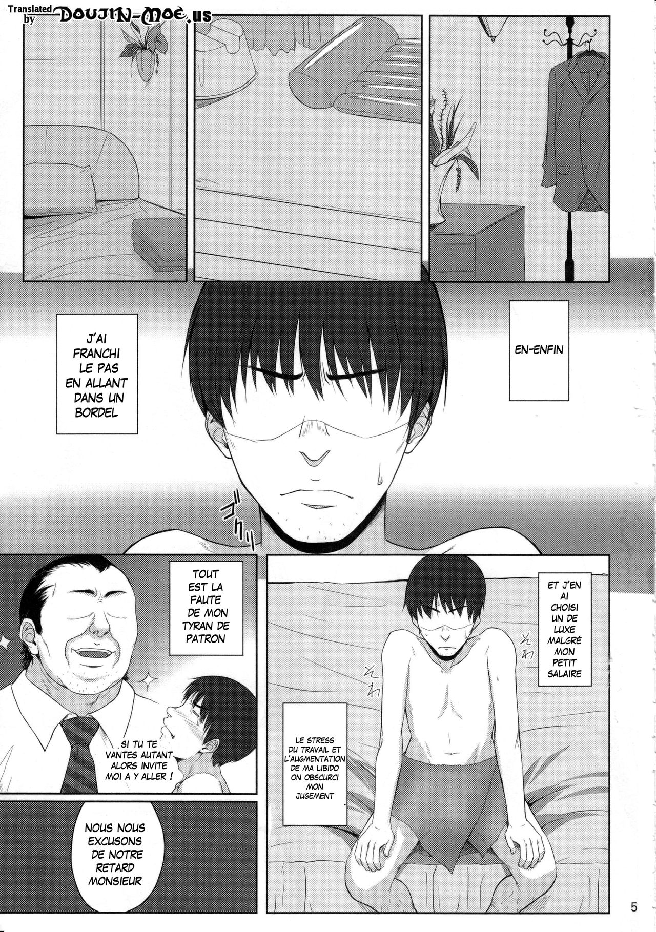 H na Omise no Toku A Kyuu Toushi 2 Rinsha page 4 full