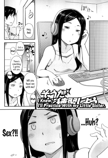 Souda Imouto to Renshuu Shiyou. | I Know, I'll Practice With my Little Sister. cover