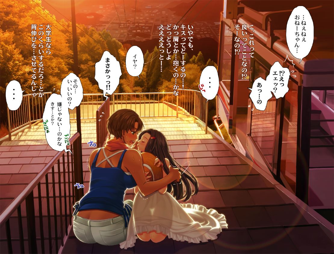 Best Nanakichi Yuri page 10 full