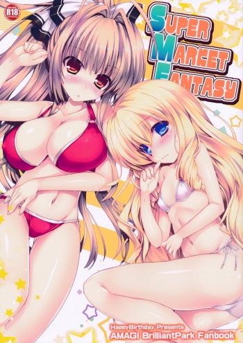 Super Market Fantasy cover