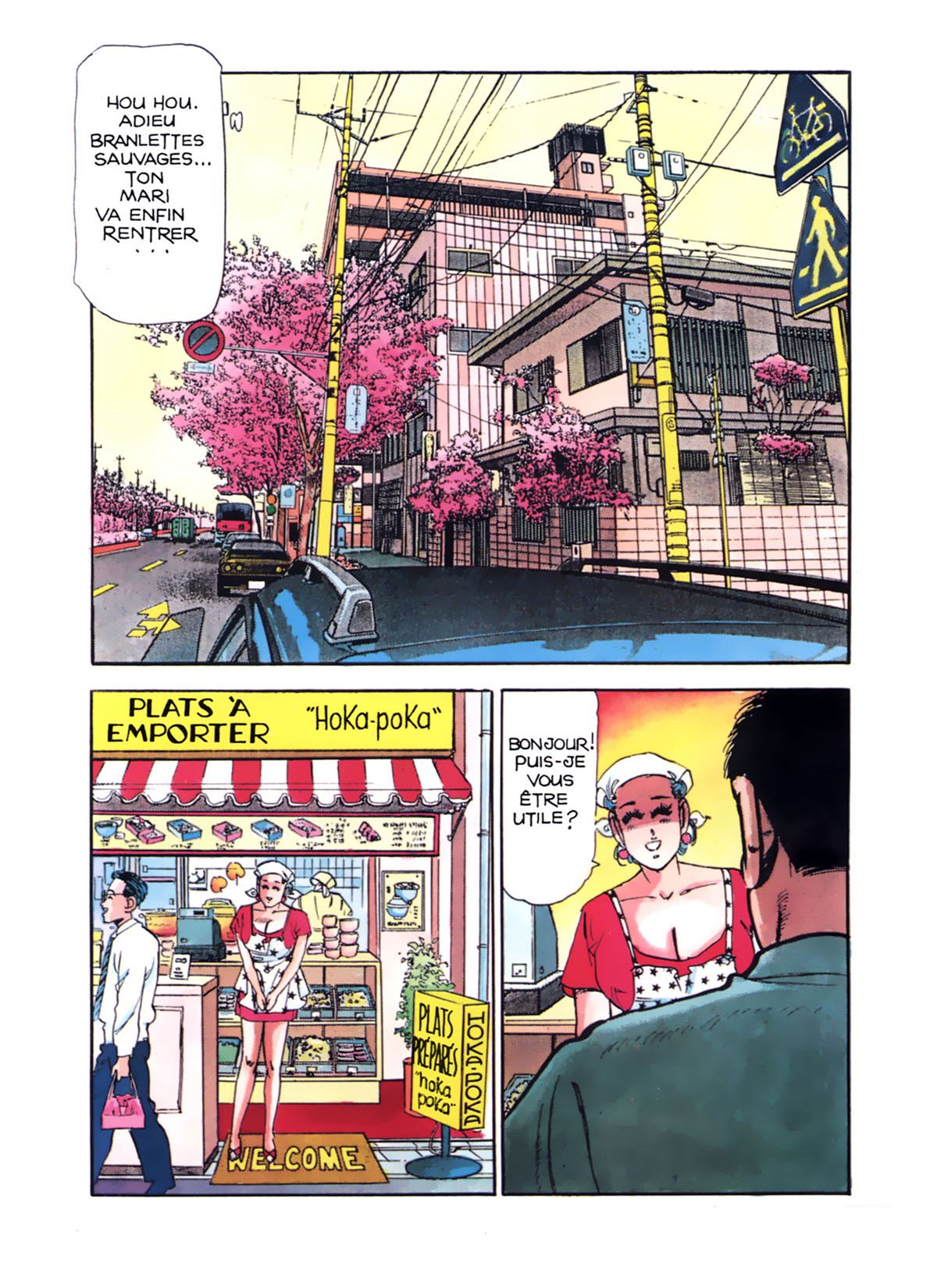 Miss 130 #8 page 6 full