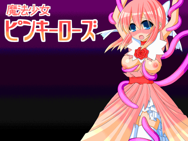 Mahou Shoujo Pinky Rose page 1 full