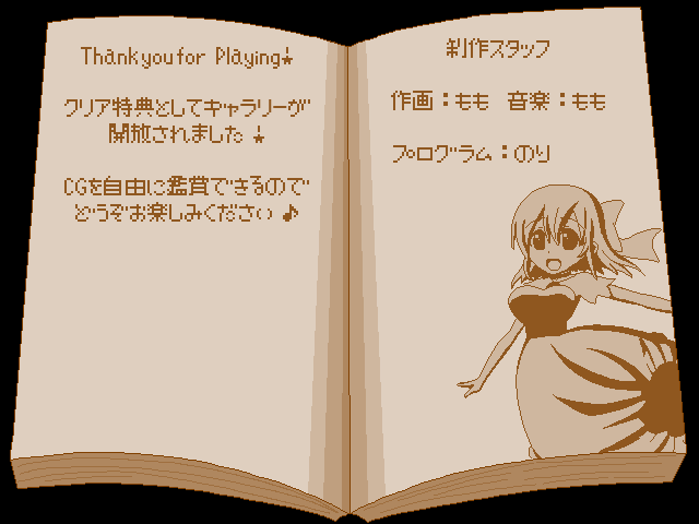 Mahou Shoujo Pinky Rose page 6 full