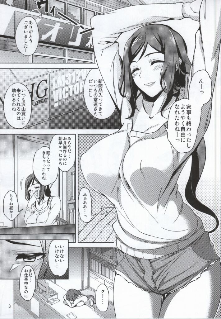 Rinko Graphix page 2 full