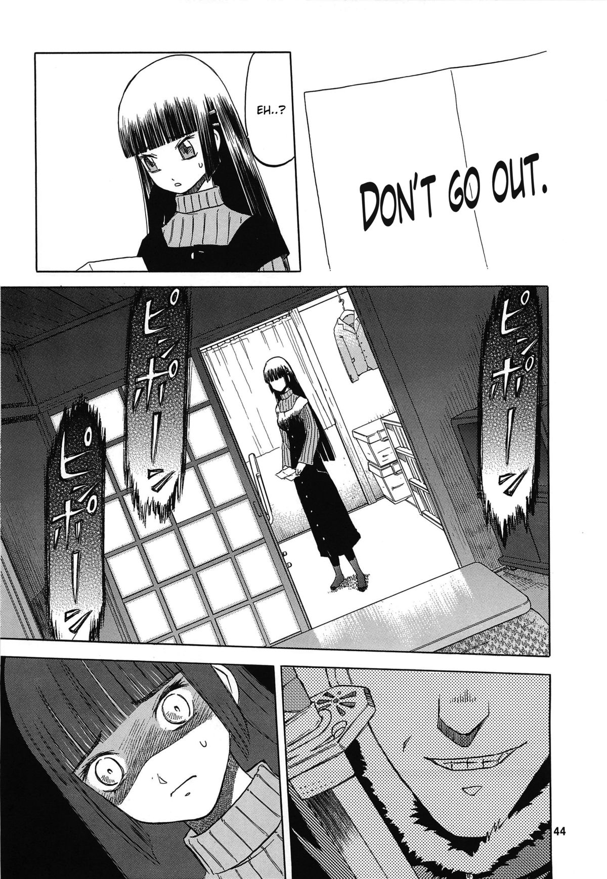 blue snow blue Soushuuhen 4 scene.11 page 4 full