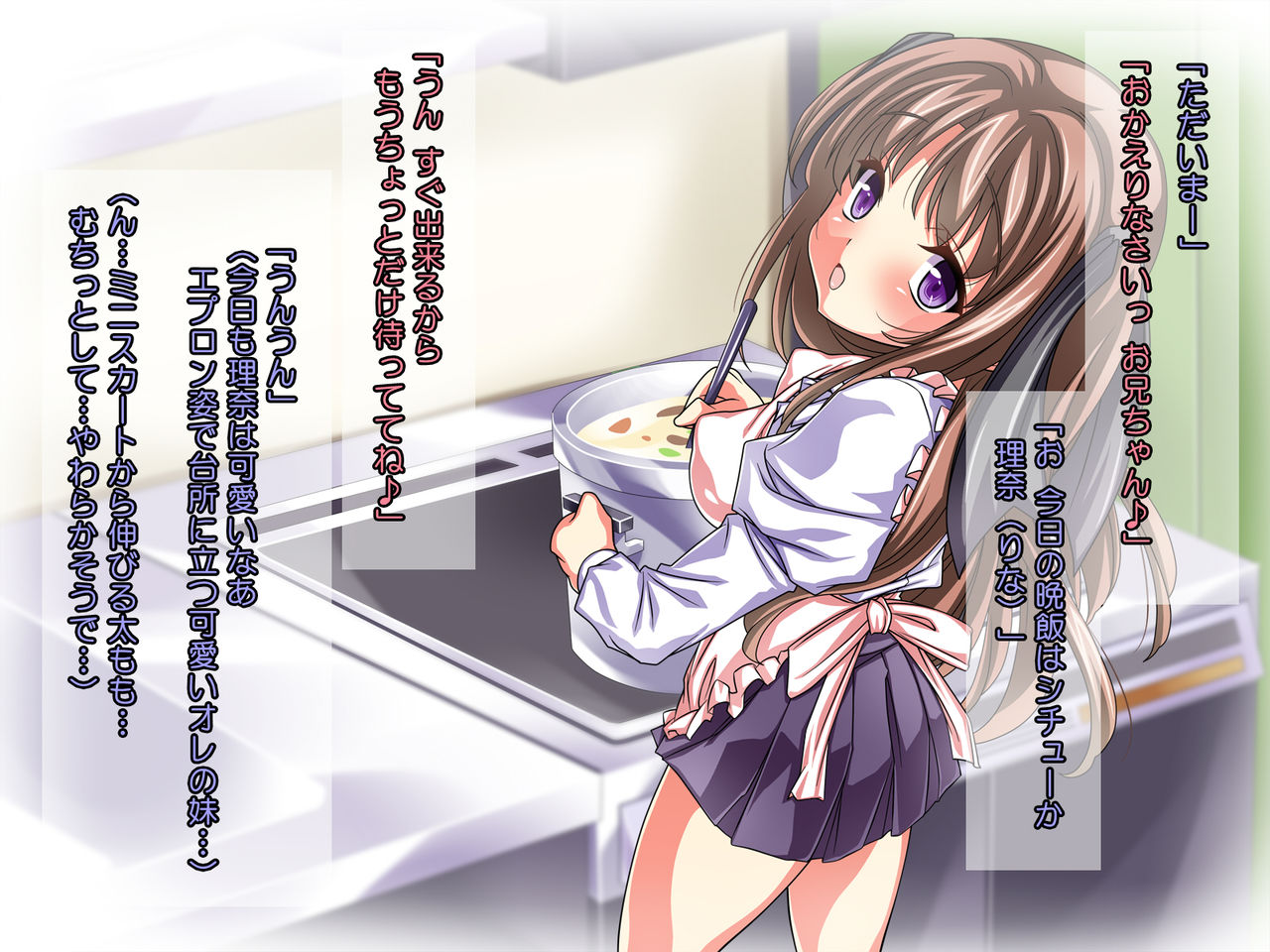 Imouto Nama Hame Doku! Biku? Byuru - Brocon Imouto ni Nakadashi Haramase Shussan Sex page 2 full