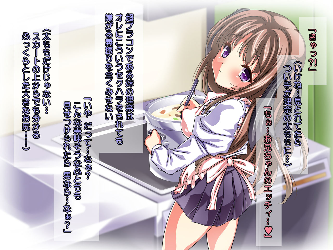 Imouto Nama Hame Doku! Biku? Byuru - Brocon Imouto ni Nakadashi Haramase Shussan Sex page 3 full