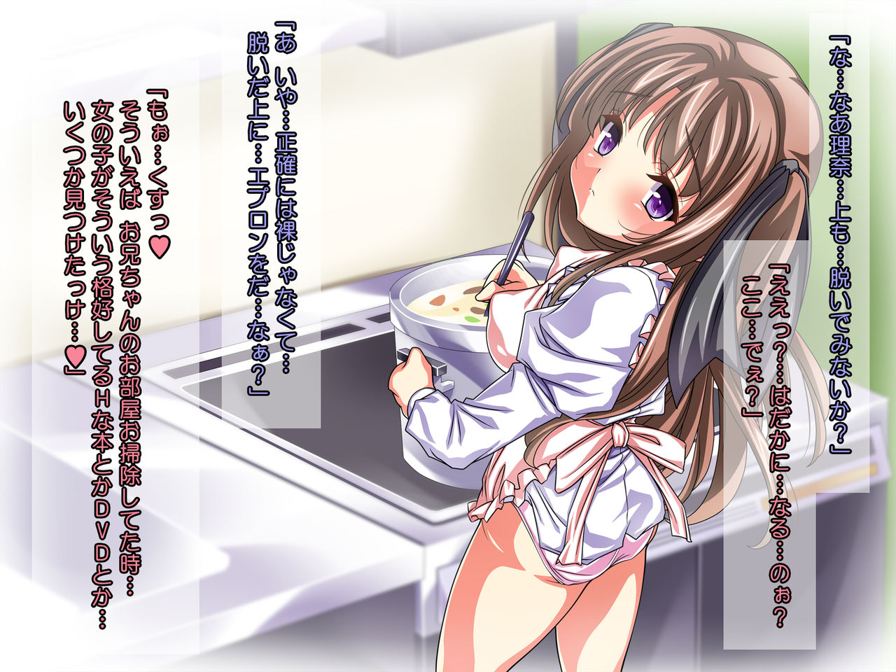 Imouto Nama Hame Doku! Biku? Byuru - Brocon Imouto ni Nakadashi Haramase Shussan Sex page 5 full