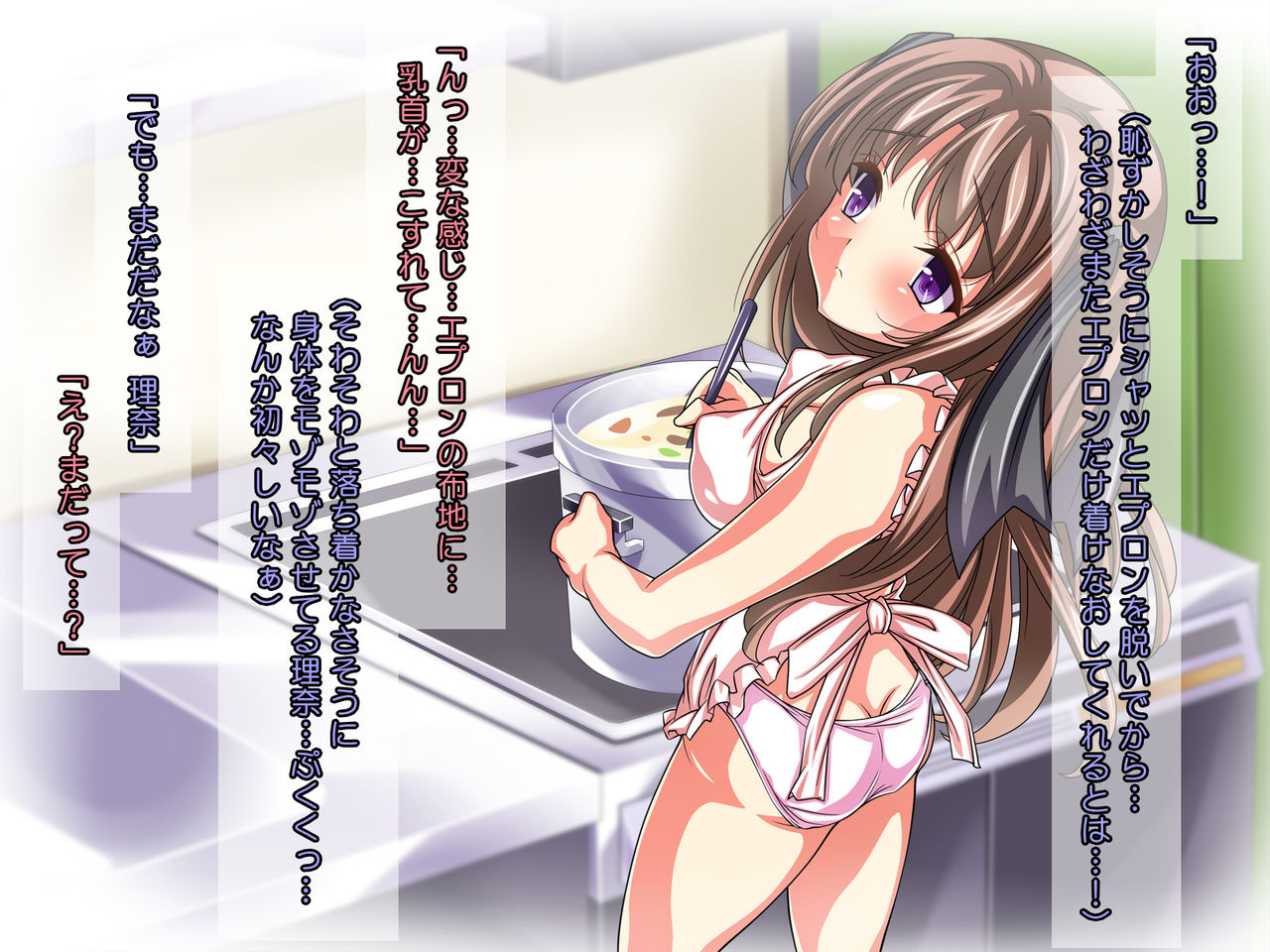 Imouto Nama Hame Doku! Biku? Byuru - Brocon Imouto ni Nakadashi Haramase Shussan Sex page 6 full