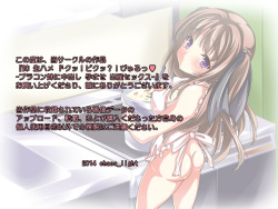 Imouto Nama Hame Doku! Biku? Byuru - Brocon Imouto ni Nakadashi Haramase Shussan Sex