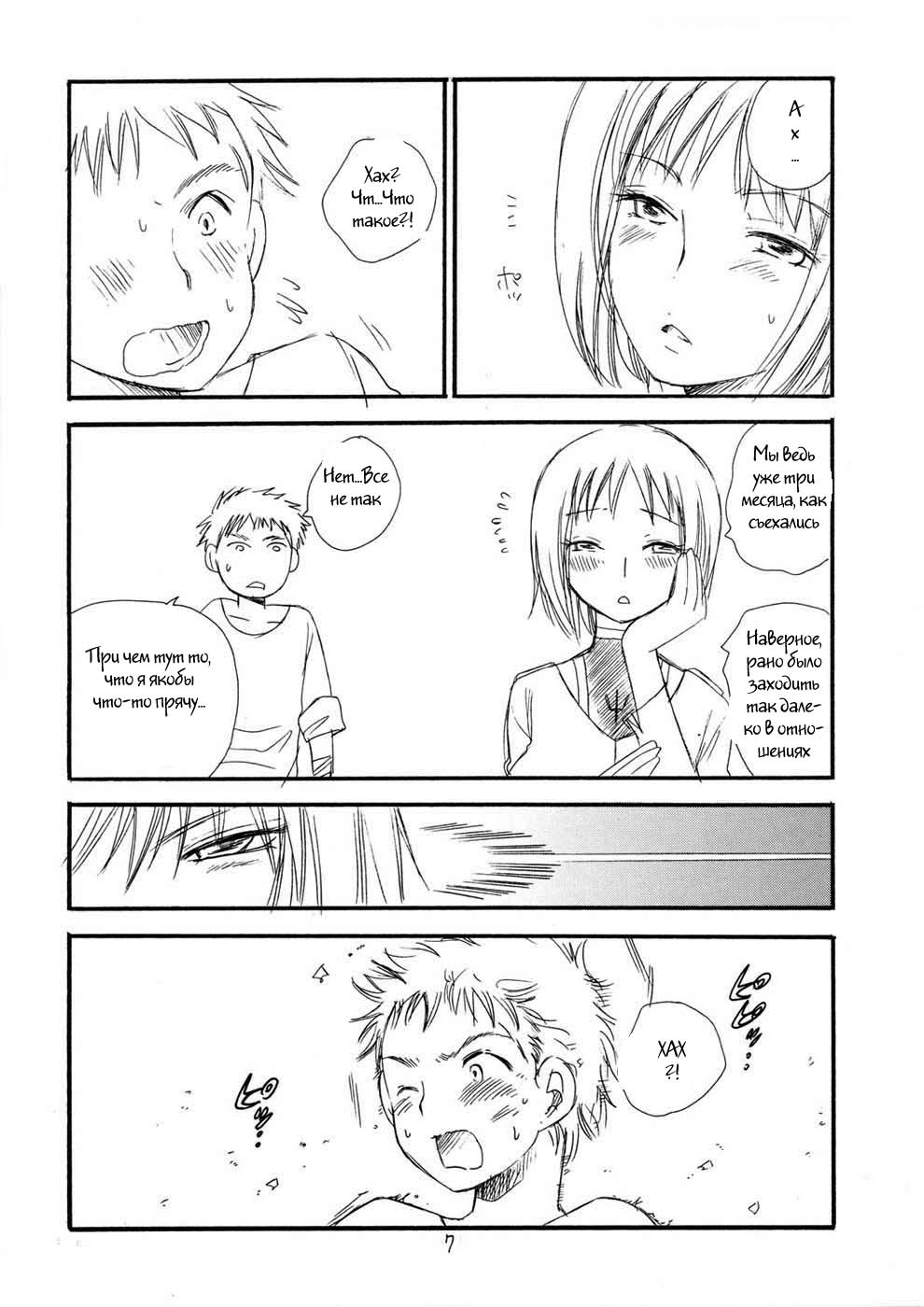 MORE BOOK page 4 full