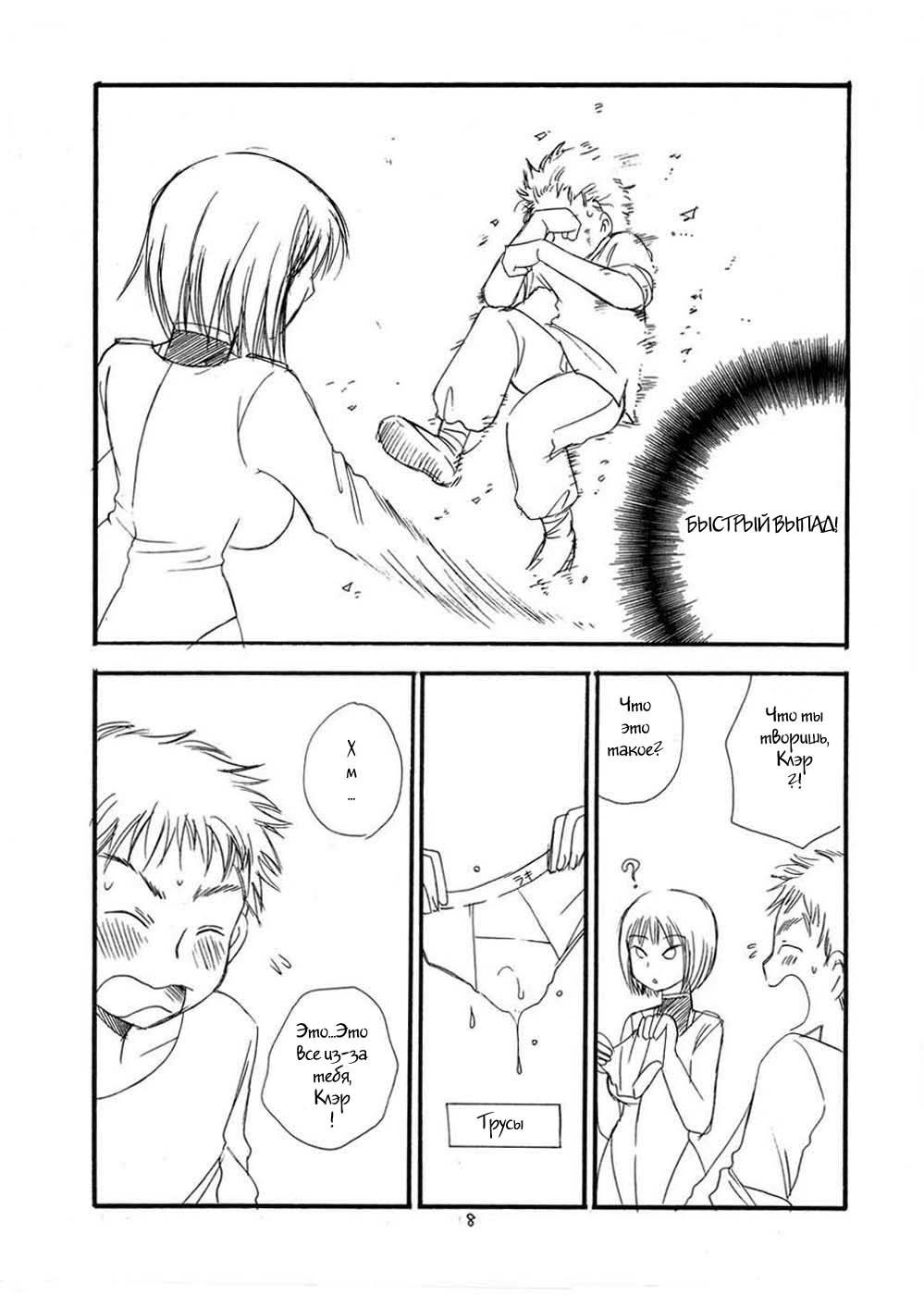 MORE BOOK page 5 full