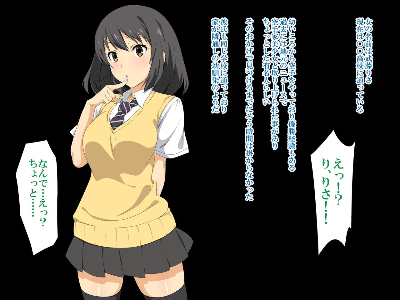 Kanojo to Imouto ga Kimo Oyaji domo ni Netorare te ita 2 page 6 full