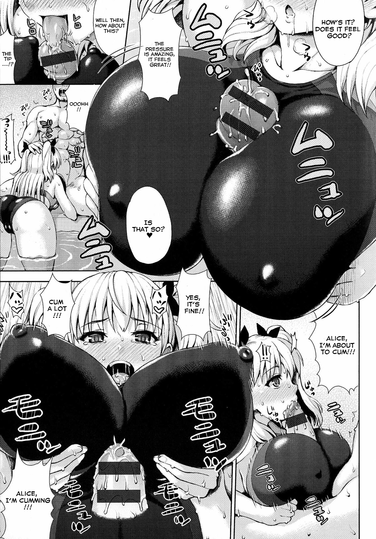Puru No Naka No Tenshi Tachi | Angelic Swimmer page 9 full