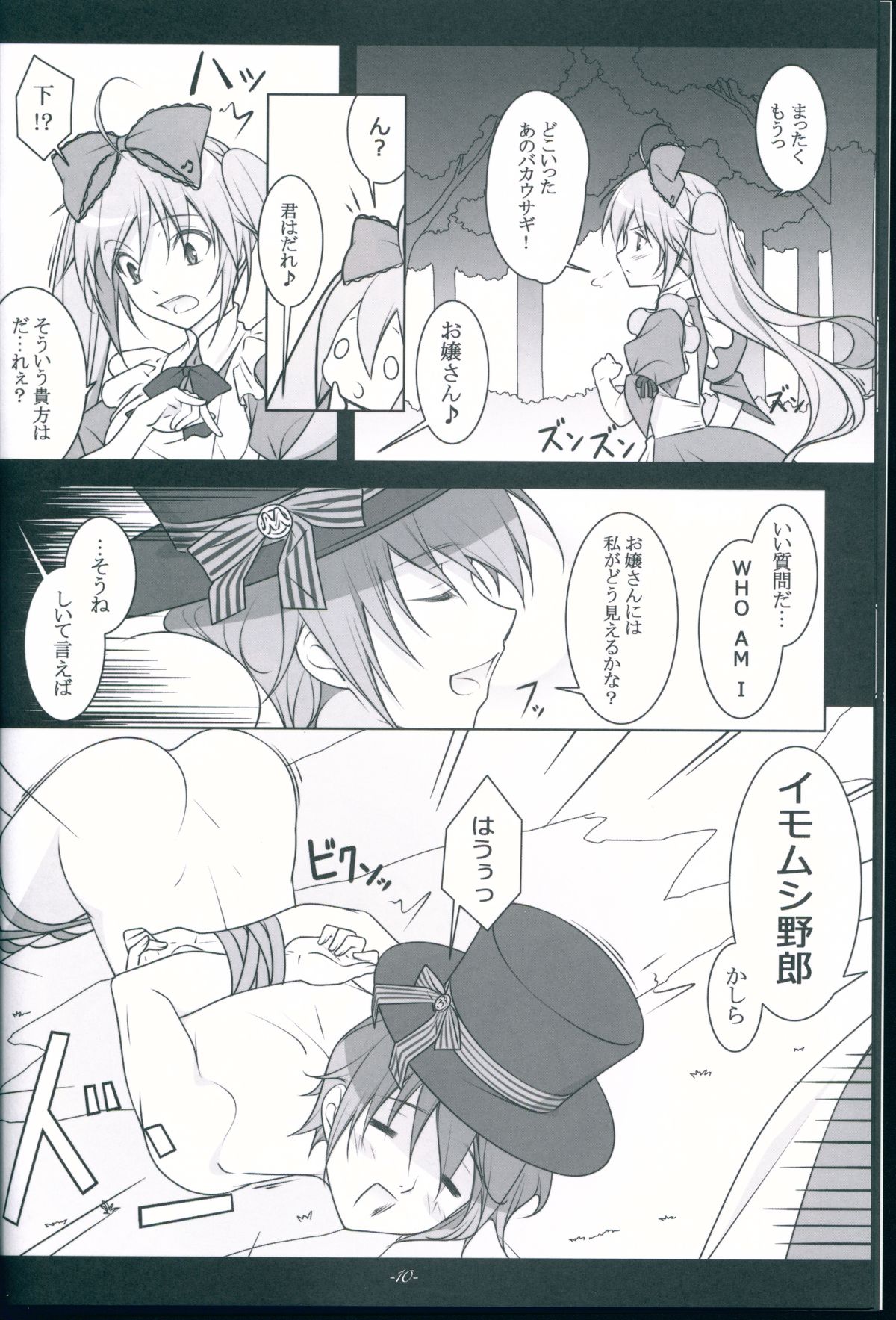 TICK TACK page 10 full