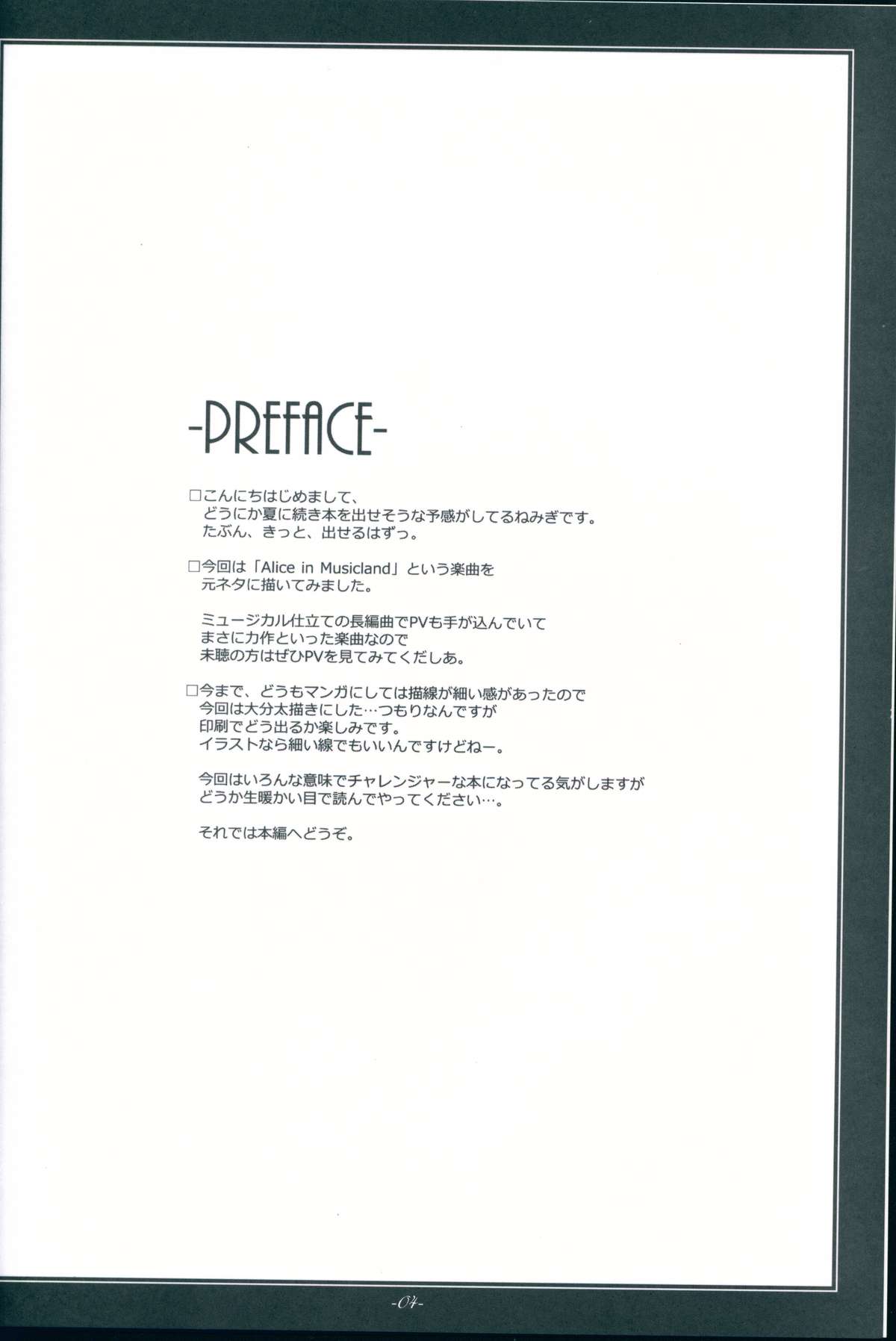 TICK TACK page 4 full
