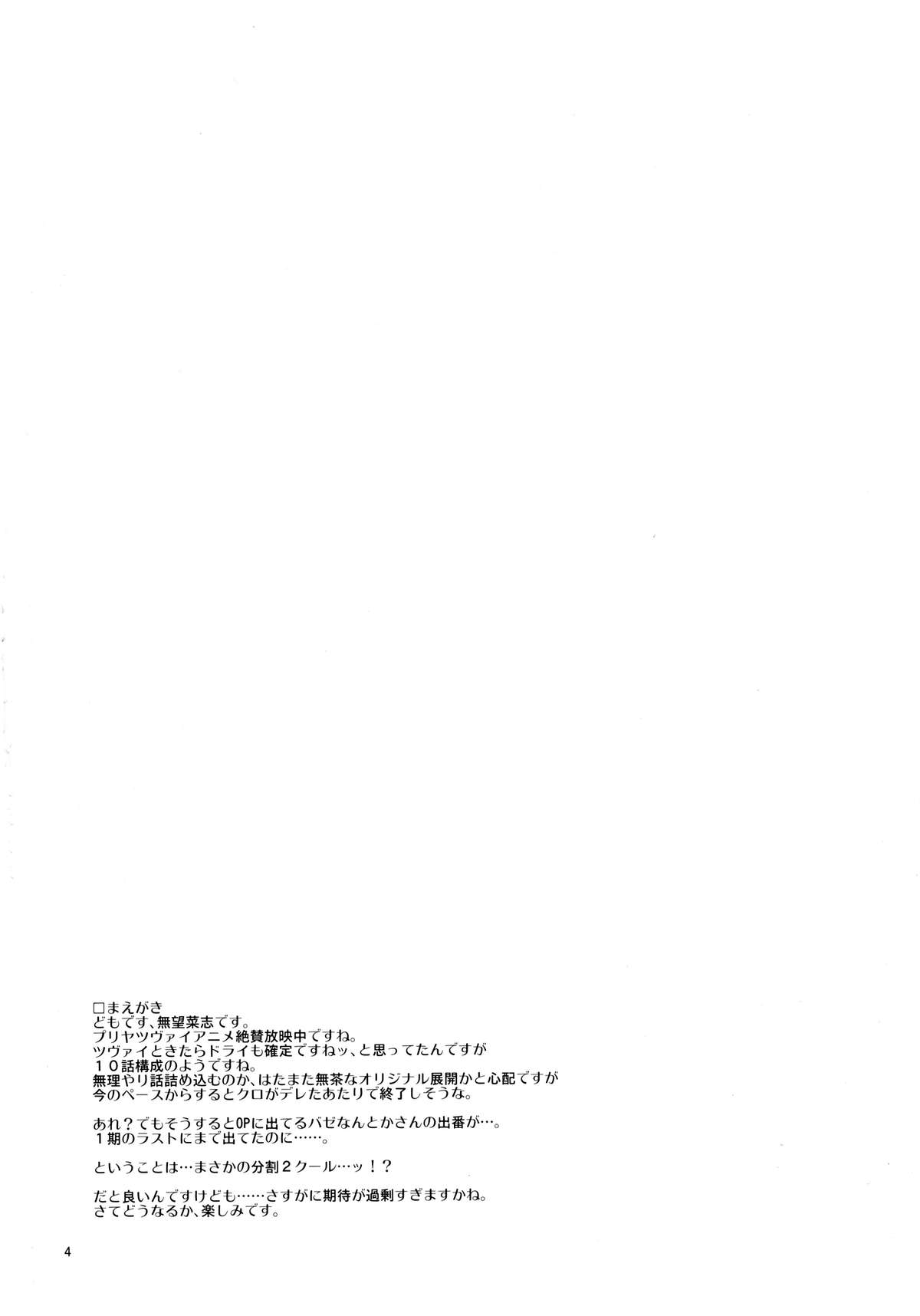 RE20 page 4 full