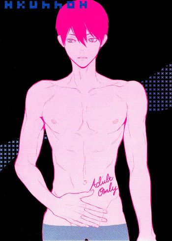 HKUNNOH cover