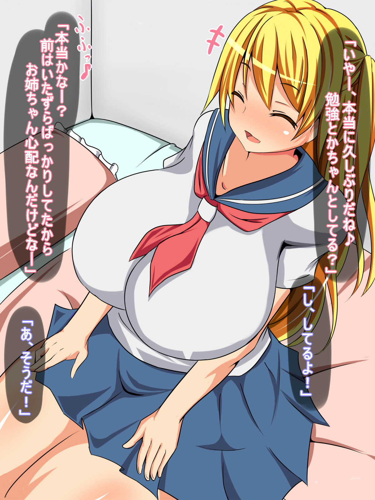 Joutou na biyaku wo te ni ireta no de sassoku tsukattemiyou! 2 page 5 full