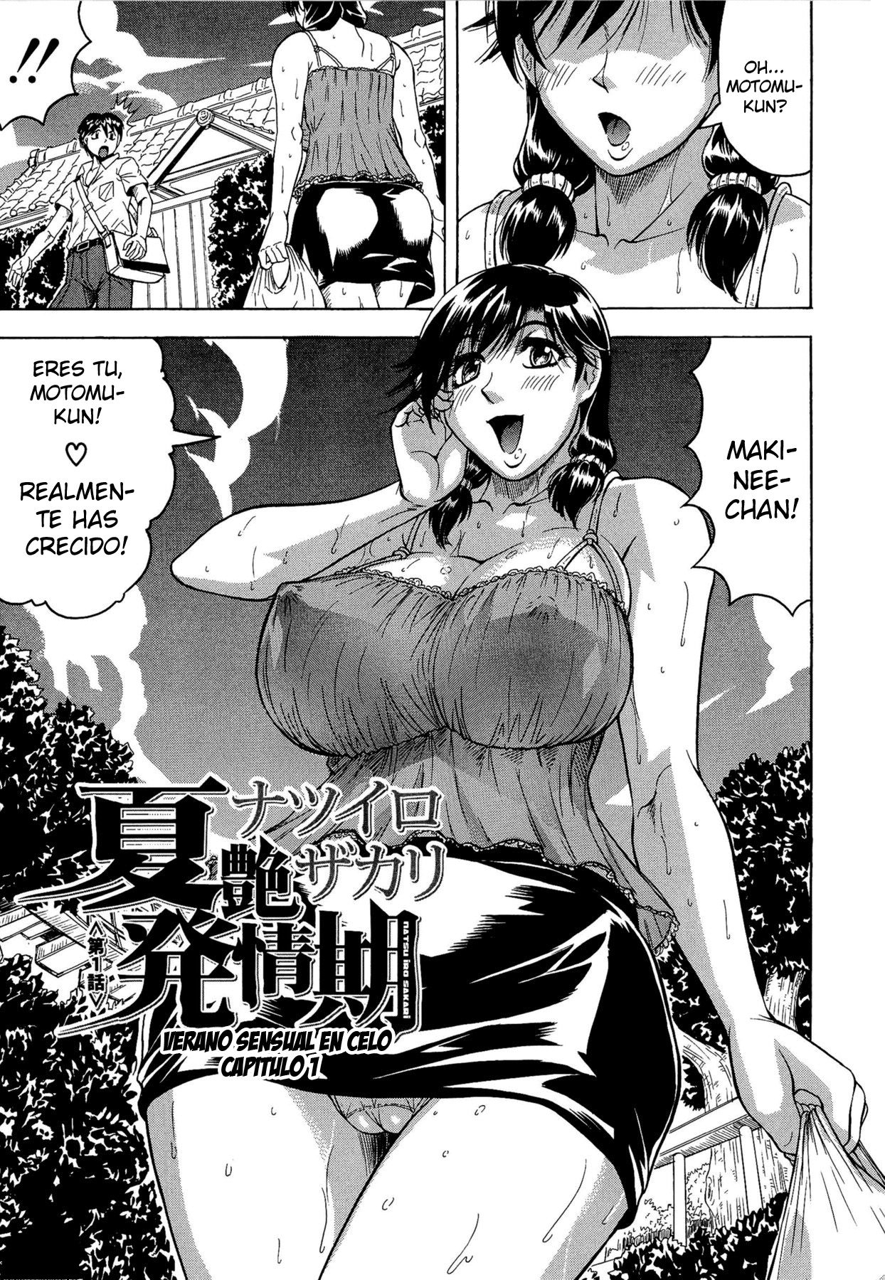 Koibito ha Tonari no Oneesan page 8 full
