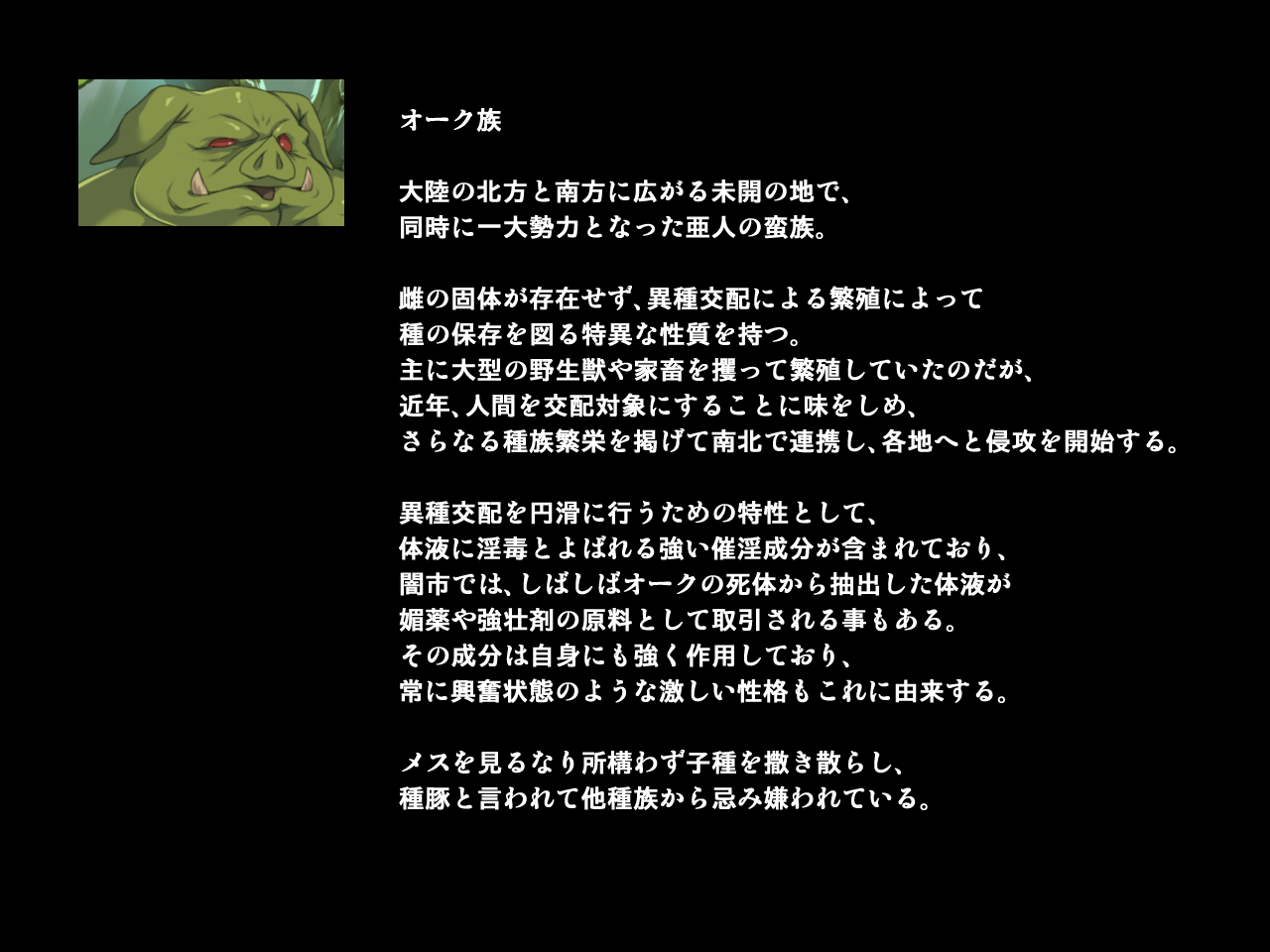 OWO -Orcish World Order- page 2 full