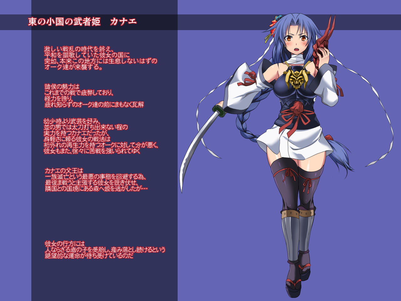 OWO -Orcish World Order- page 3 full