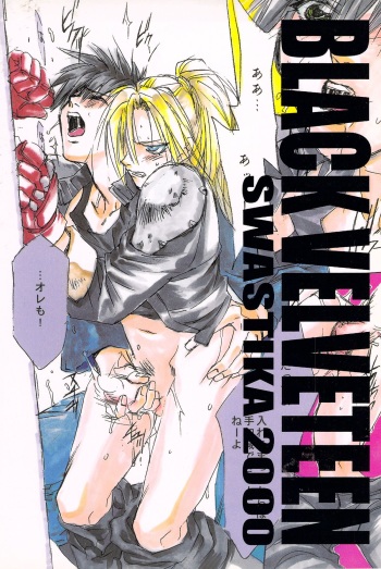 Black Velveteen cover
