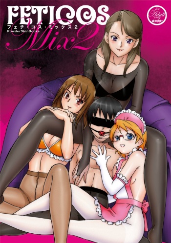 FetiCosMix2 cover