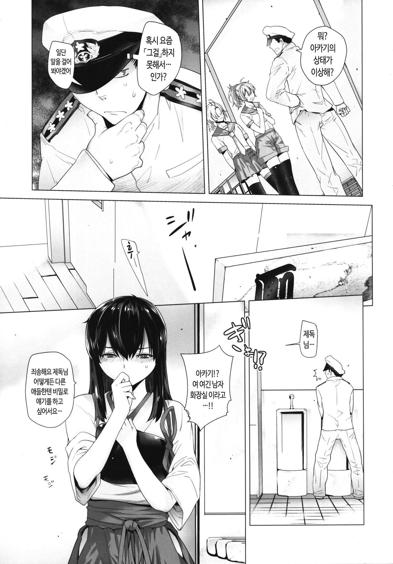 COMING EVENT 2 page 8 full