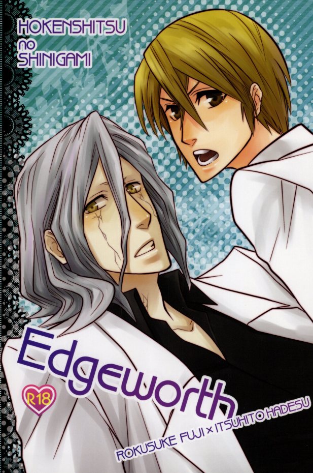 Edgeworth page 1 full