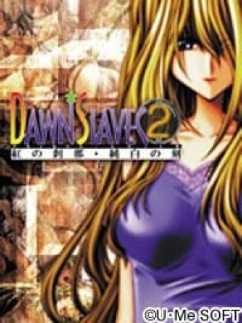 Dawn Slave 2 ~Aka no Setsuna Shiro no Toki~ cover