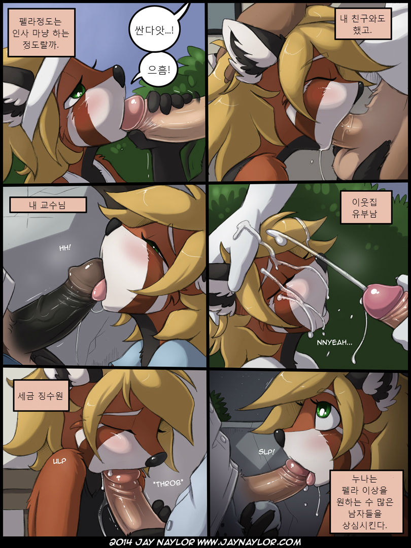 Twisted Sister page 6 full