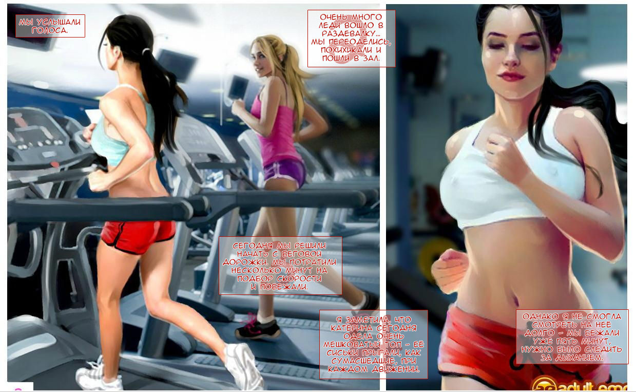 Nicole Heat #03 - How did i fuck my fitness mate page 3 full