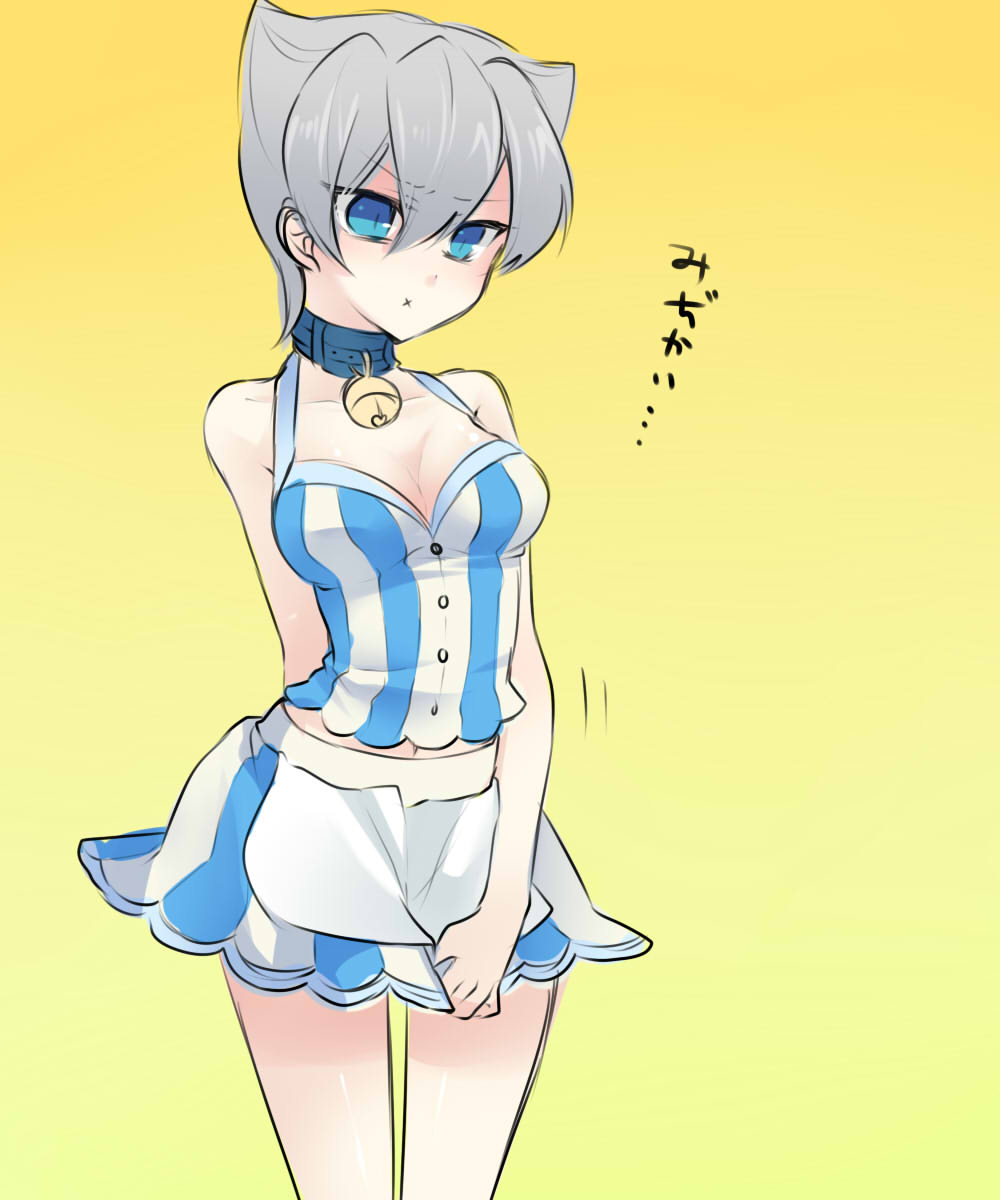 ぜあるらくがきまとめちゃんⅢ page 7 full
