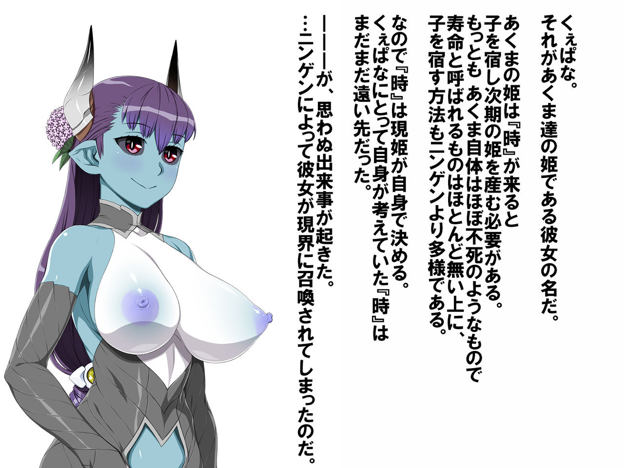 Jingai Vitamin 4 page 2 full