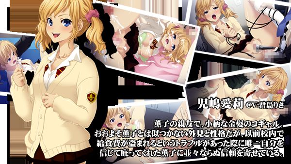 Fusei Breakdown ~Aizou Mamieta Osu no Inbou kara Nigemadou Musume to Sono Shinyuu page 3 full