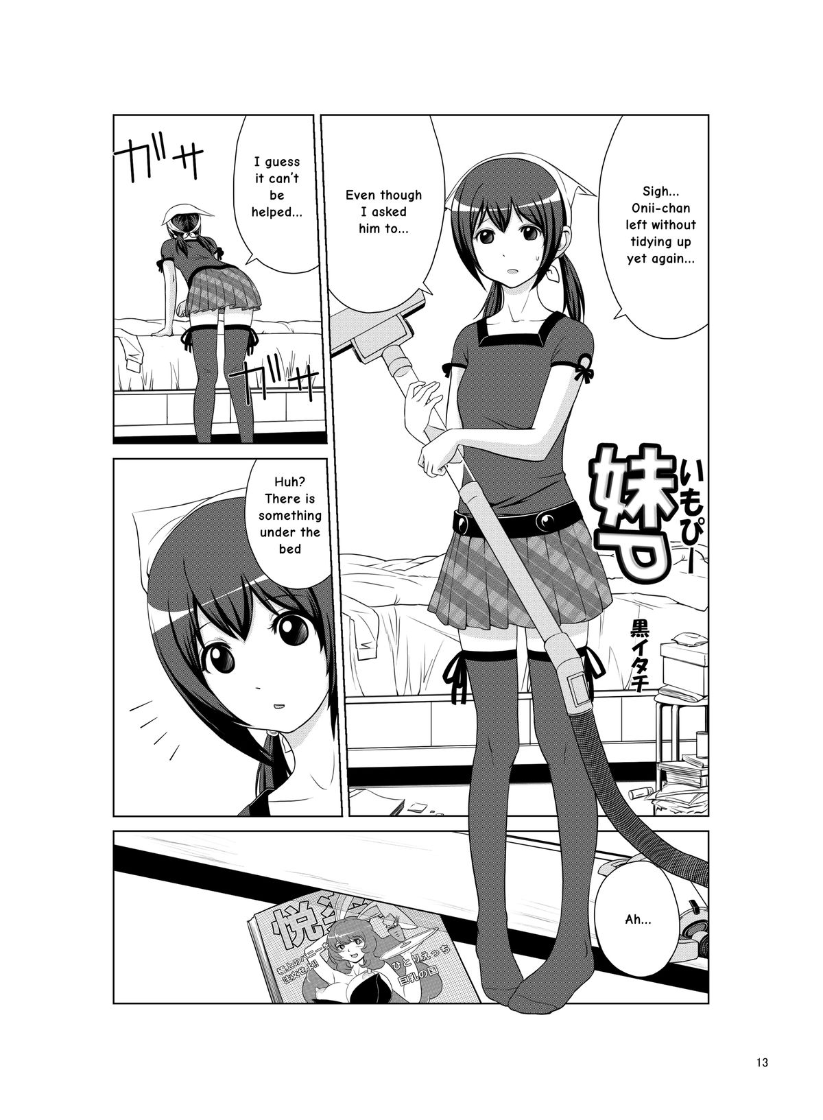 SisCon page 2 full