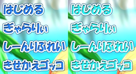 Natsuyasumi Dayo! Oyakodon ~Mama mo Issho ni Vacance Nikki~ page 2 full