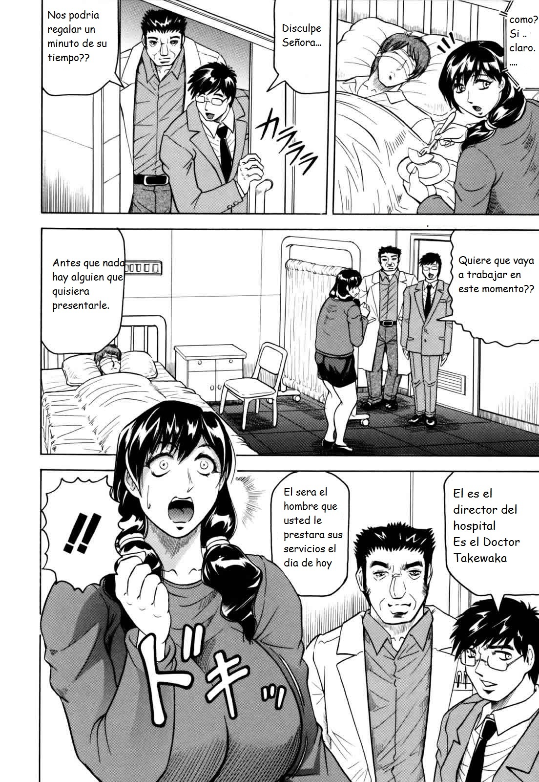 Mesunie Zuma Sacrifice Ch. 5 page 2 full