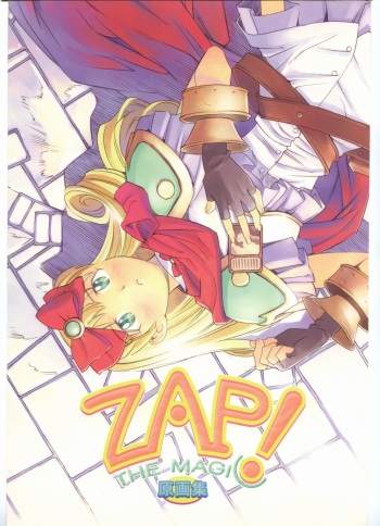 書籍  ZAP! THE MAGIC 原画集 cover