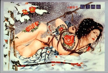 Slavegirl Yoko cover