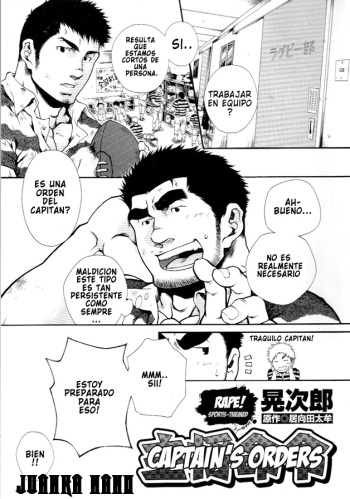 Captain Orders - Spanish - Yaoi Bara - Terujirou cover