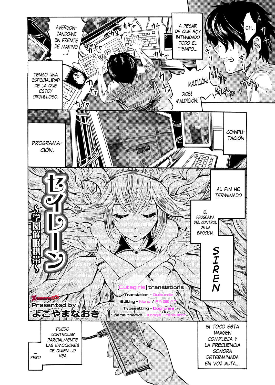 Seiren ~Gakuen Saimin Keitai~ page 2 full