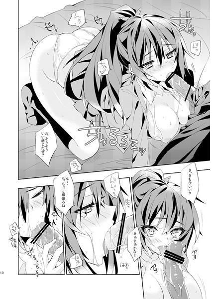 GO!  sample page 3 full