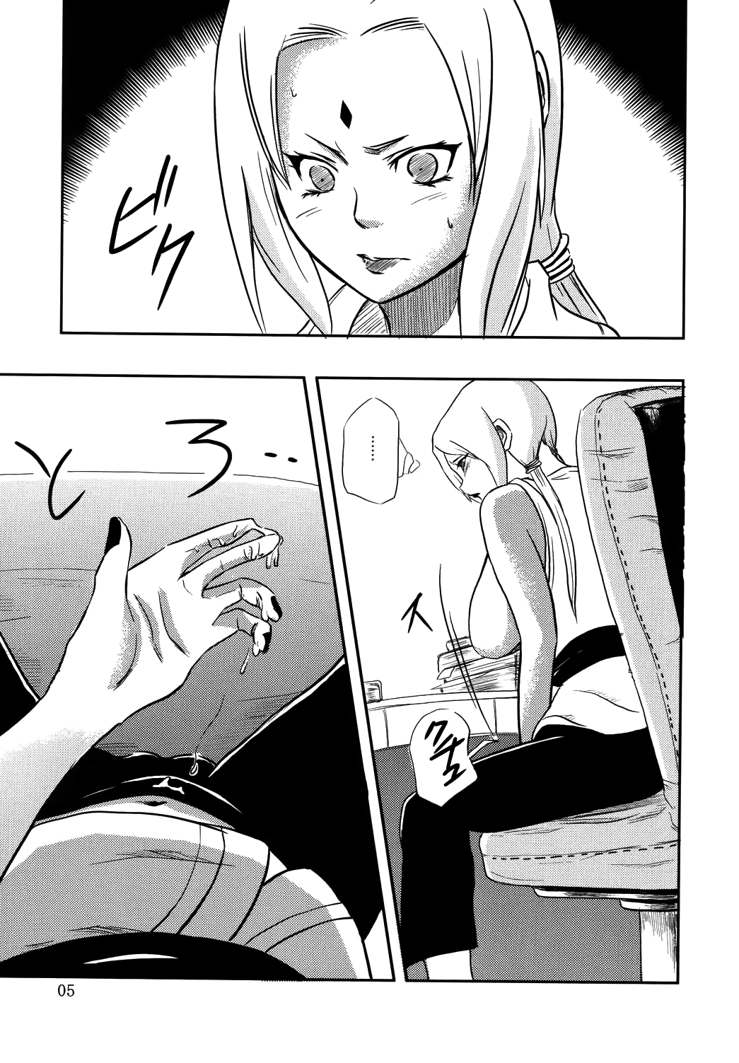 NO MERCY 2 page 3 full