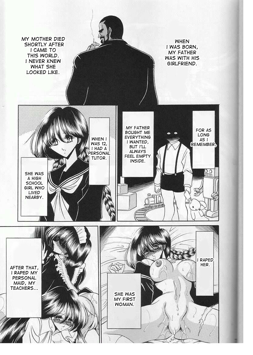 Saishuukan | The Last Rape page 3 full