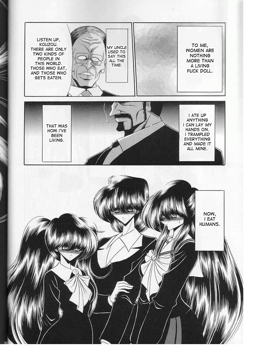 Saishuukan | The Last Rape page 4 full
