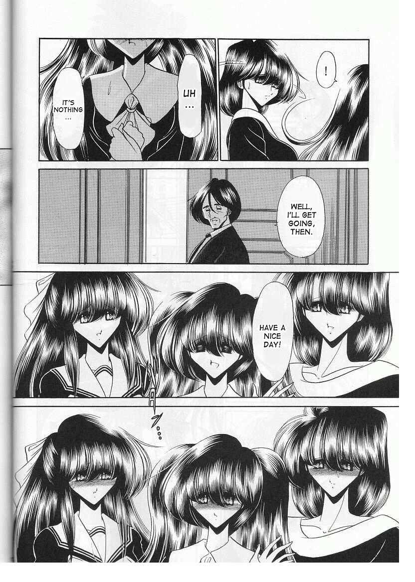 Saishuukan | The Last Rape page 8 full