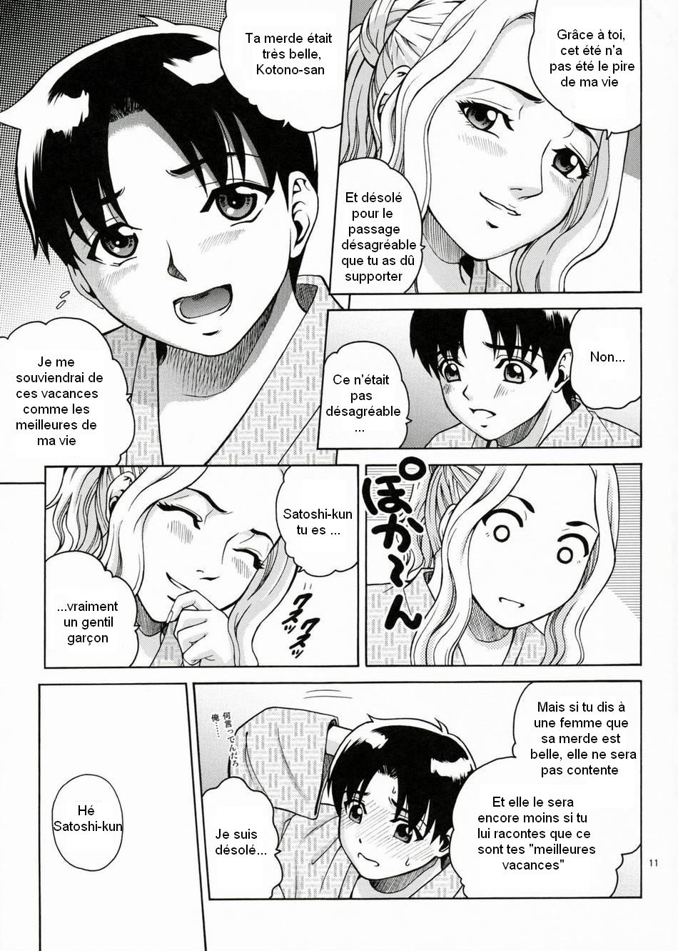 ANGEL PAIN Extra 5 -NATSUTSUKA- page 10 full