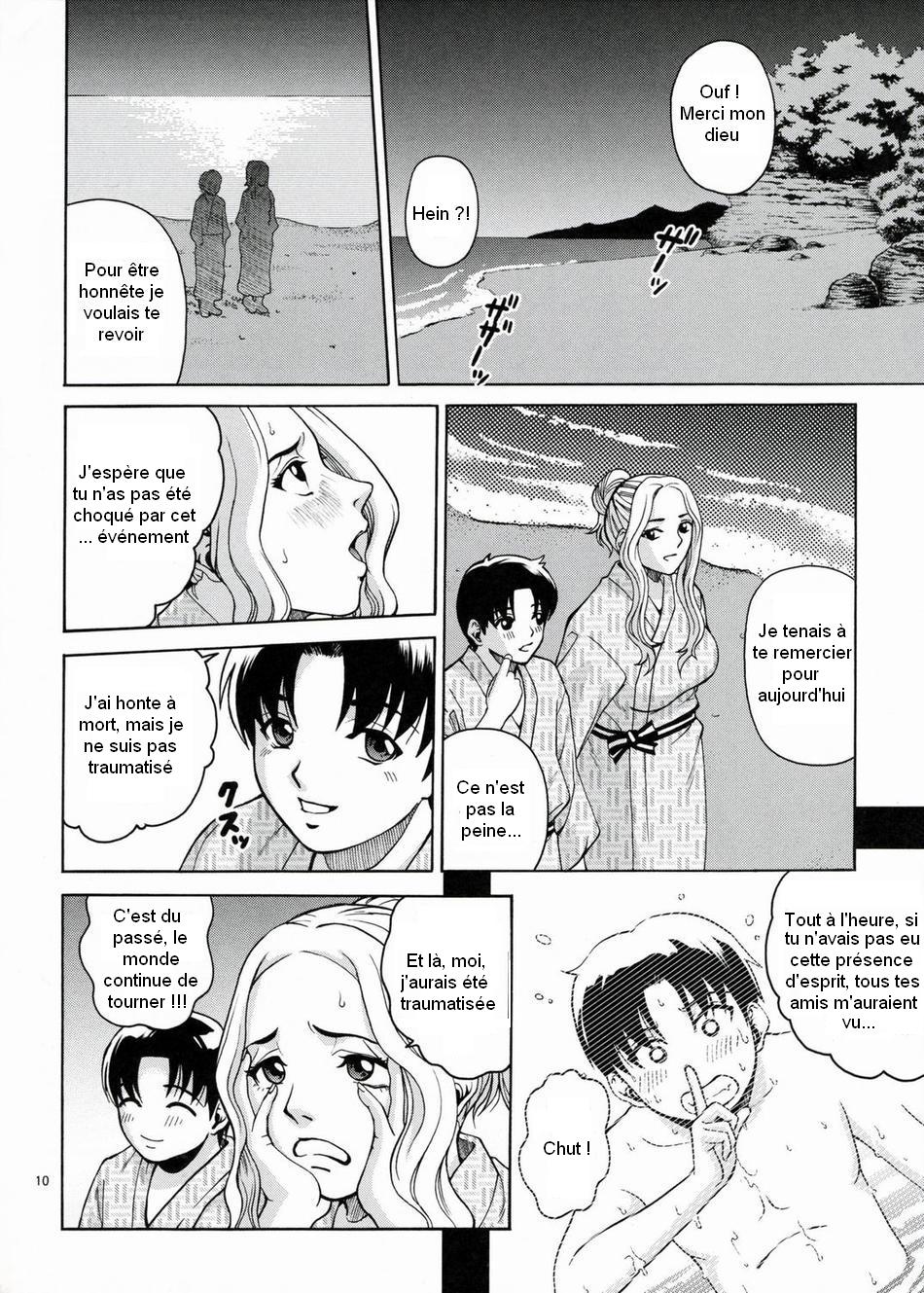 ANGEL PAIN Extra 5 -NATSUTSUKA- page 9 full